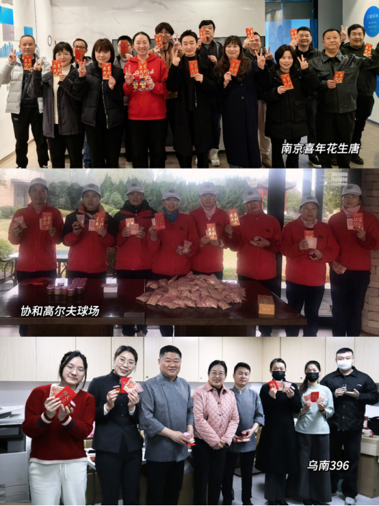 花樣年2024開(kāi)工大吉|路長(zhǎng)須定,貓?jiān)趧t靈(1)258.png