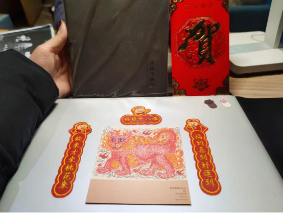 花樣年2024開(kāi)工大吉|路長(zhǎng)須定,貓?jiān)趧t靈(1)289.png